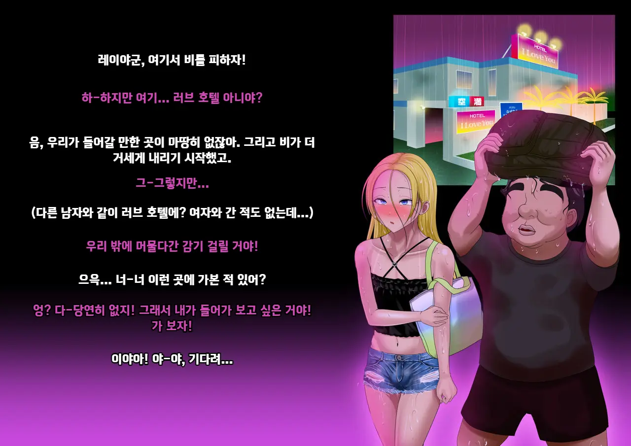 Yankee Josouko Helper Vol. 1 ~Chijoku No Mesu-Ka Kunren~ | 양키 여장 도우미 Vol. 1 ~ 치욕스러운 여성화 트레이닝 ~